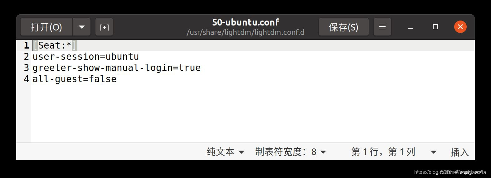 ubuntu设置root开机登录，允许root用户ssh远程登录