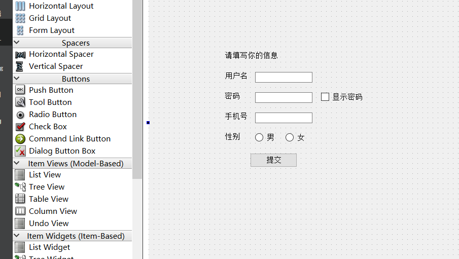 【Qt】常用控件（输入类）