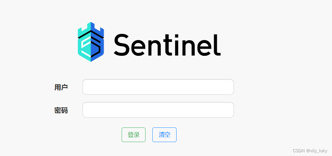 sentinel docker 基础配置学习