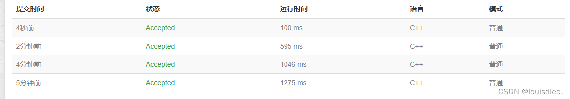 0x02递推与递归