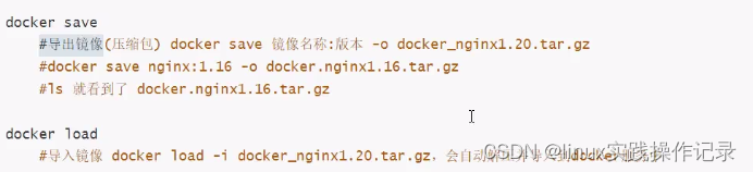 docker ubuntu tomcat 换源 安装软件