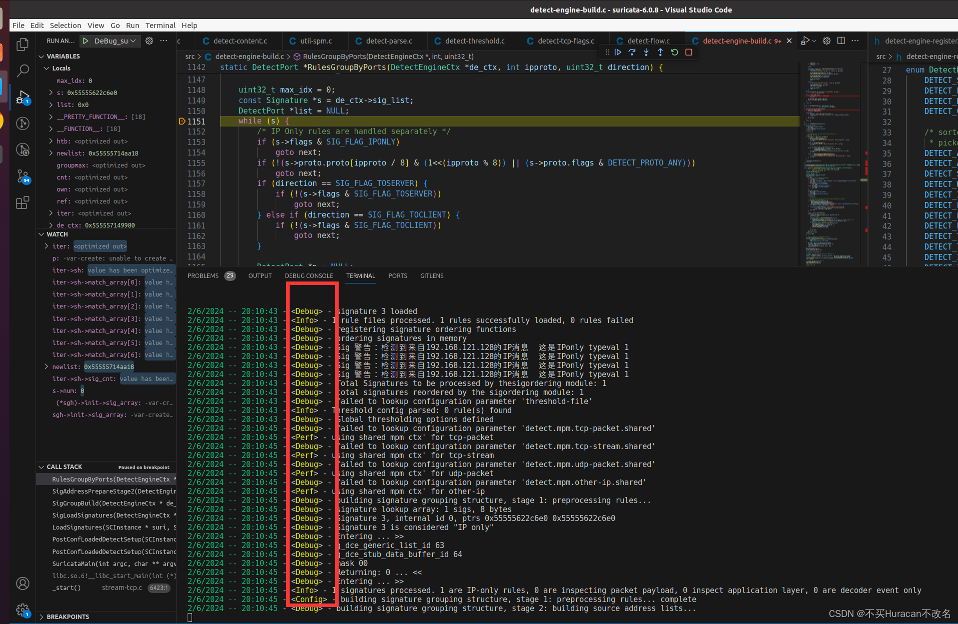 VSCode编译调试Suricata