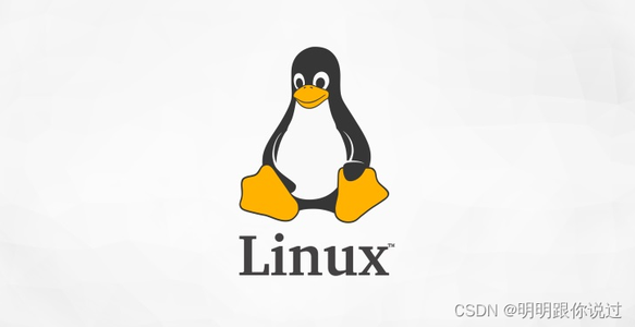 Linux进阶篇——进程的查看与管理