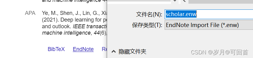 <span style='color:red;'>Endnote</span><span style='color:red;'>在</span><span style='color:red;'>word</span><span style='color:red;'>中</span>加入<span style='color:red;'>参考</span><span style='color:red;'>文献</span>及自定义<span style='color:red;'>参考</span><span style='color:red;'>文献</span>格式方式