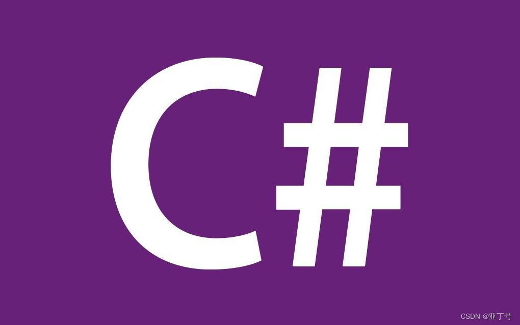 C#实现线性查找算法