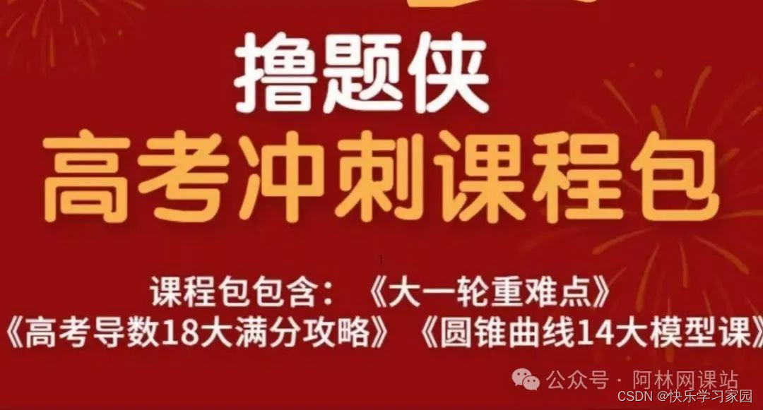 高考数学题型分布_高考数学_高考数学必考题型及答题技巧