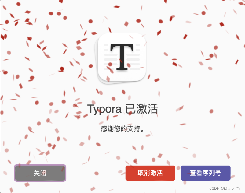 Mac安装激活--Typora,一个比记事本更加强大的纯文本软件