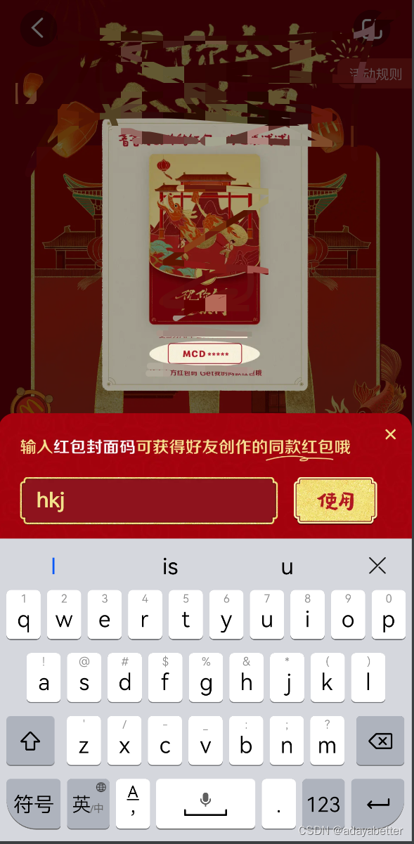 【Android】Dialog弹出软键盘时<span style='color:red;'>把</span>布局顶<span style='color:red;'>起来</span>的实现