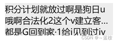 文本溢出隐藏用小点表示（多行溢出，单行溢出）