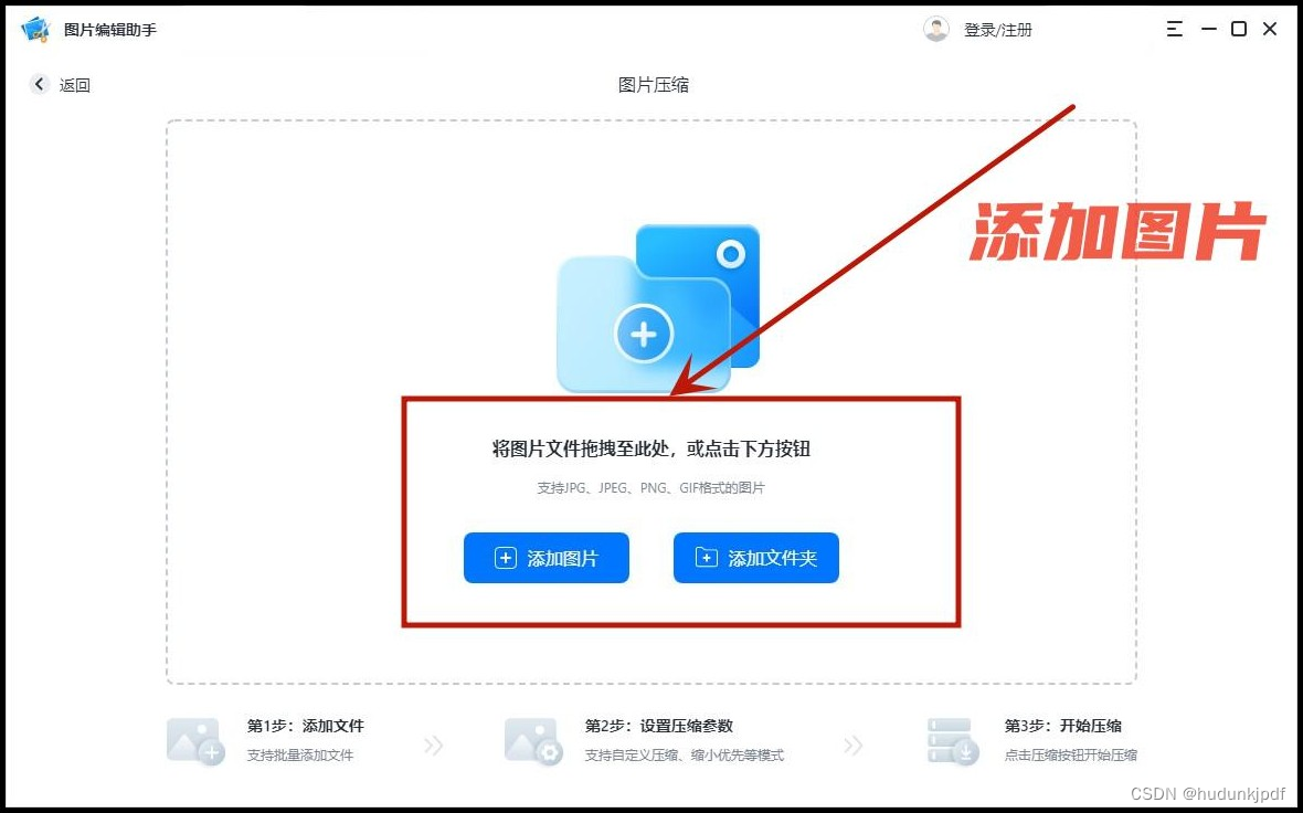 图片怎么变小500k以内图片