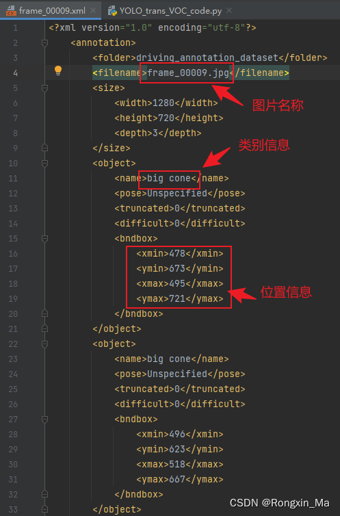 VOC(.xml)格式内容