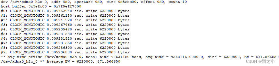 HI3559AV100和FPGA 7K690T的PCIE接口调试记录