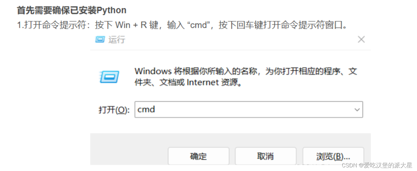 python --数据分析-numpy-pandas-series<span style='color:red;'>对象</span>和<span style='color:red;'>dataframe</span><span style='color:red;'>对象</span>