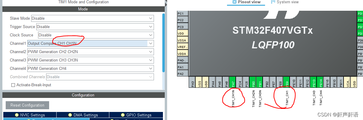 stm<span style='color:red;'>32</span>--simulink开发之--timer<span style='color:red;'>的</span>学习，硬件输入中断，触发事件，STM<span style='color:red;'>32</span>通用定时器之输出<span style='color:red;'>比较</span><span style='color:red;'>模式</span>与PWM<span style='color:red;'>模式</span>(<span style='color:red;'>重要</span>理解)