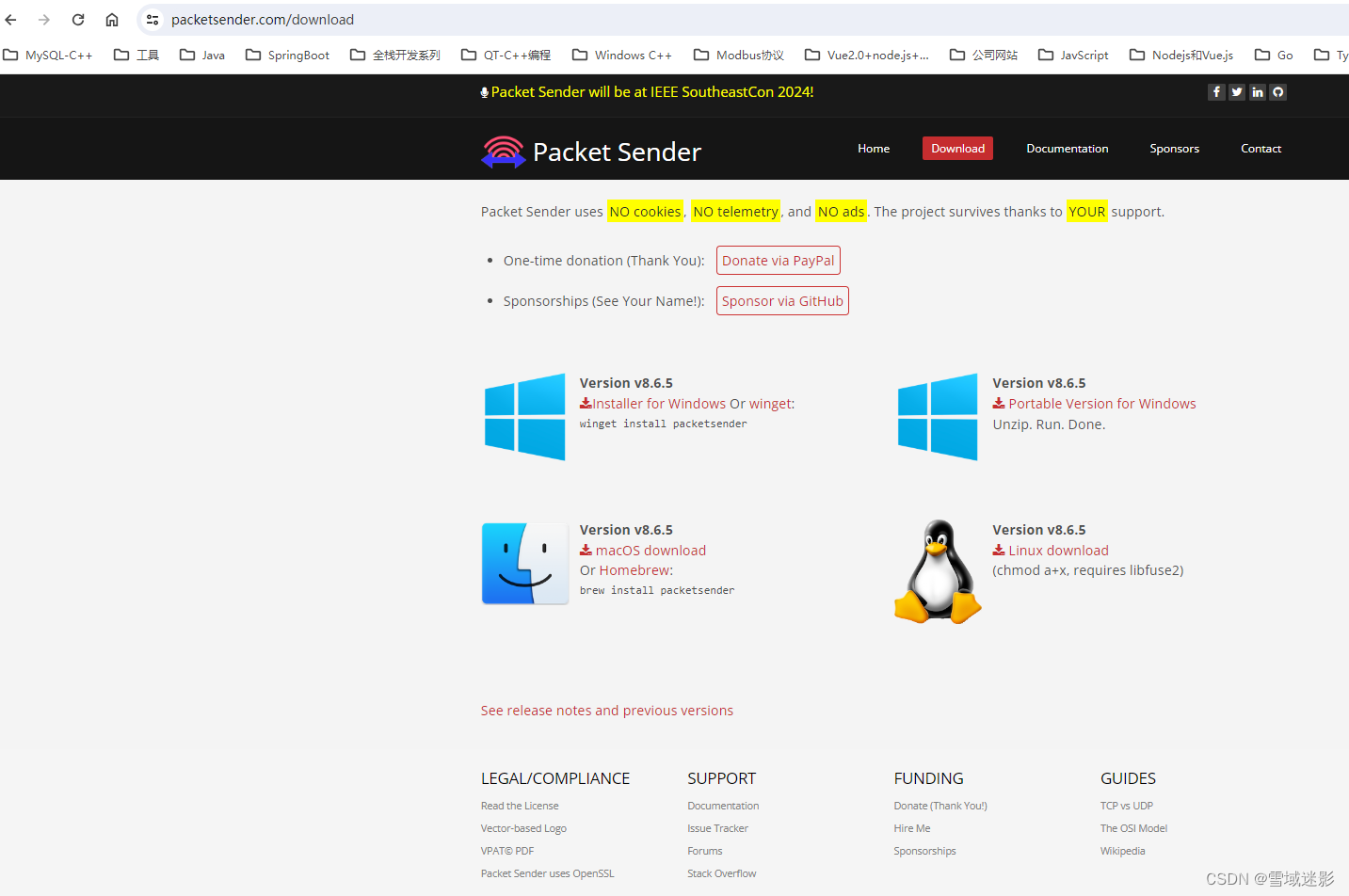 PacketSender-用于发送/接收 TCP、UDP、SSL、HTTP 的网络实用程序