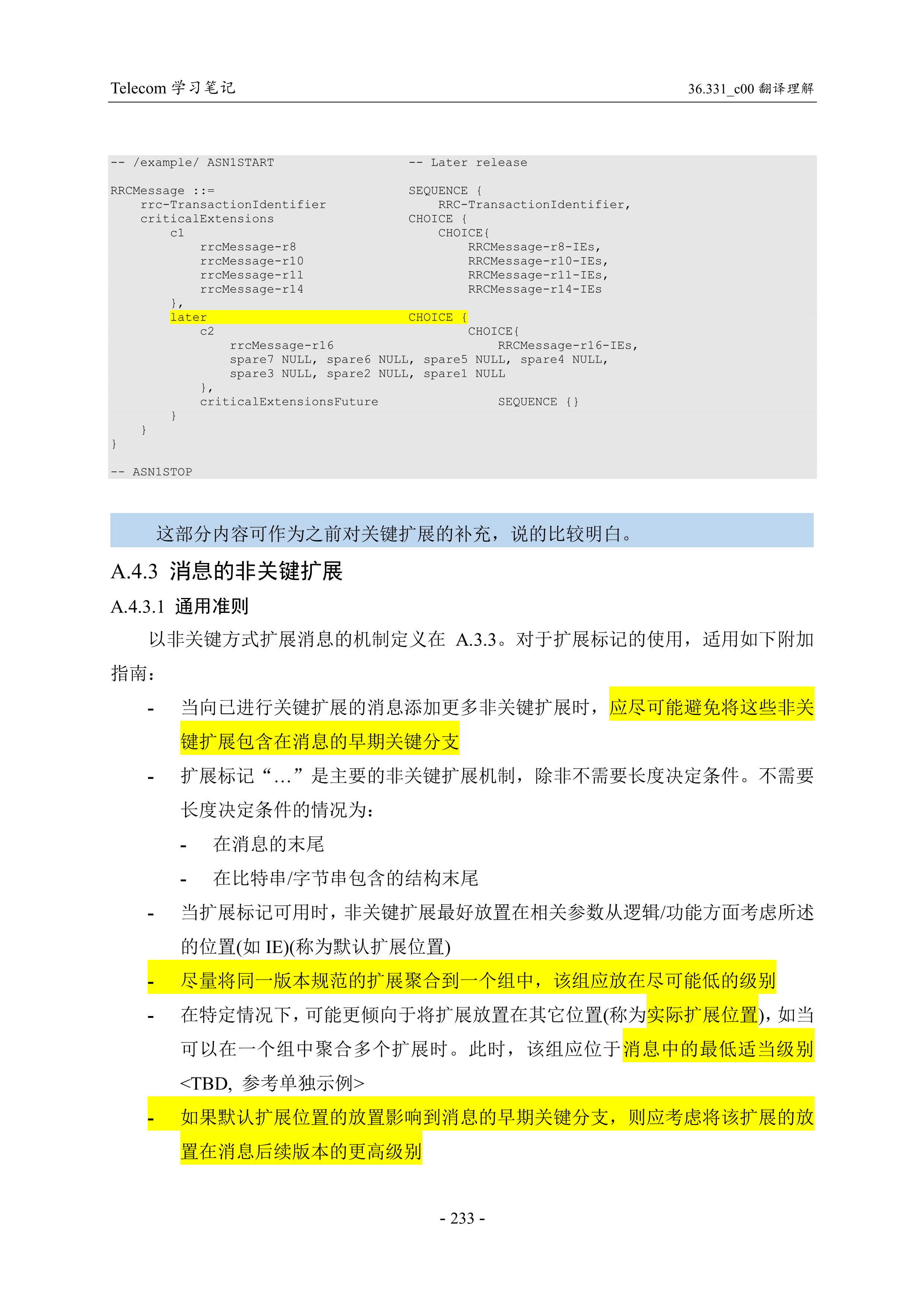 Ts 36 331 v12 0 0 1 asn 1 ts36 331 csdn 