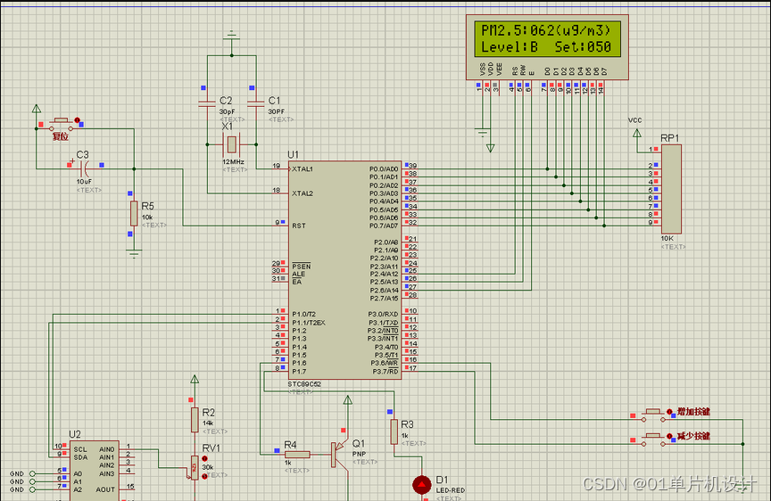 5传感器,数据处理模块,显示界面,报警模块和按键模块等硬件组件,实现