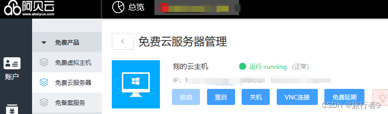 自学IT成为许多人提升自我