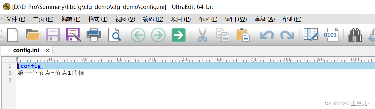 基于C/C++的非系统库自定义读写ini配置