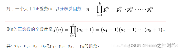 蓝桥杯考前复习三