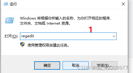 注册表怎么清理卸载残留