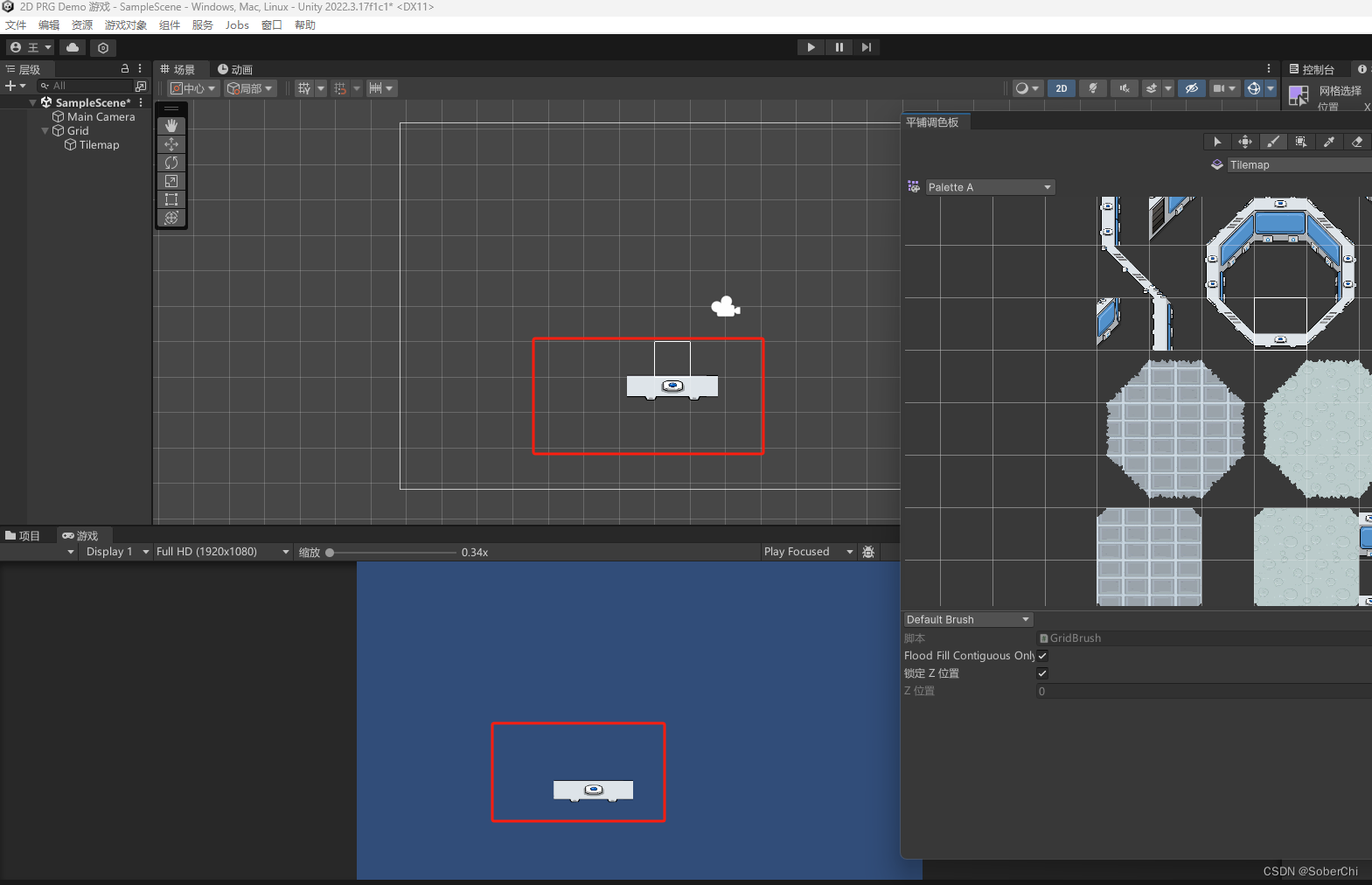unity2d游戏开发第三章节简单创建高地地形瓦片游戏地图avg太空之战