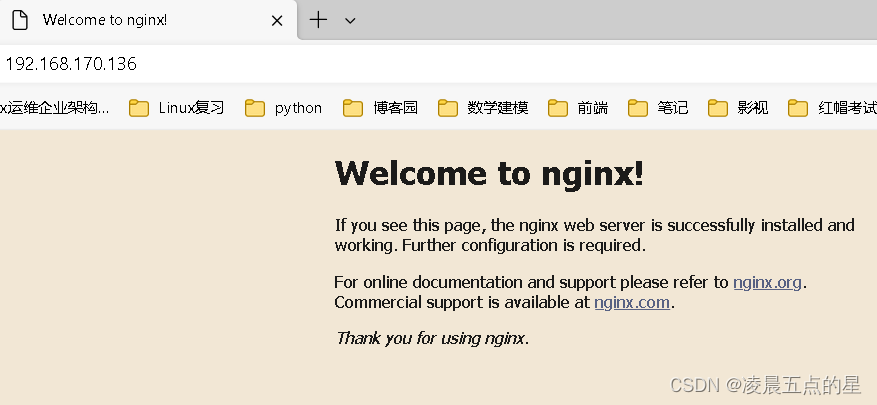 在centos7上源码安装nginx