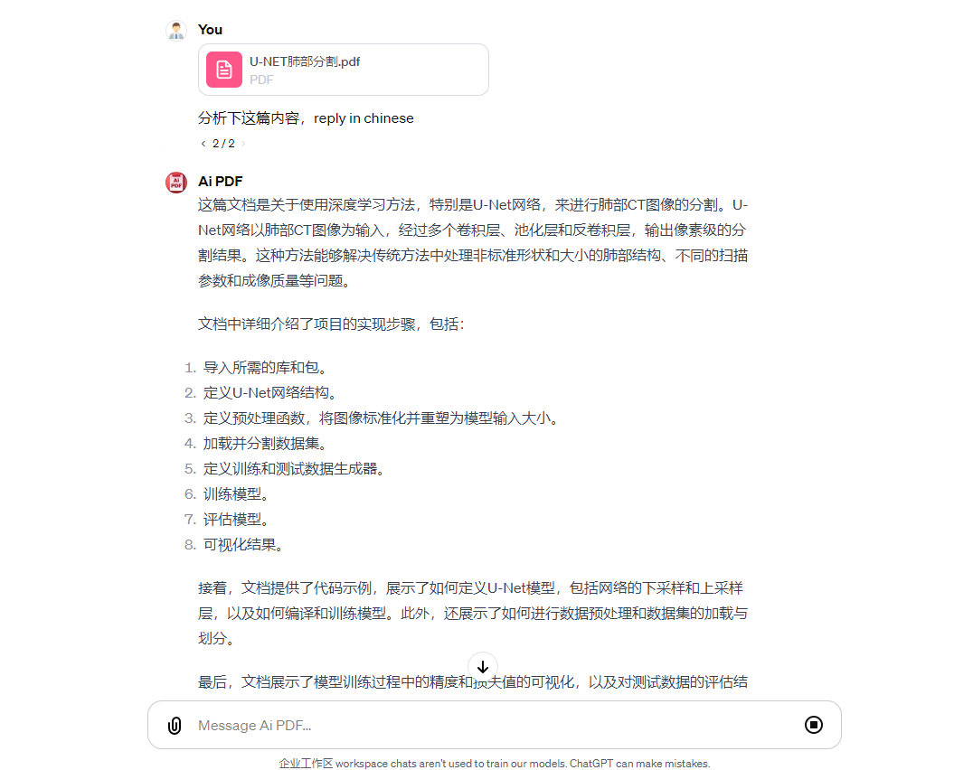 【ChatGPT-Share，国内可用】GPTS商店大更新：一探前沿科技的魅力！