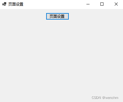 C#的Windows打印控件（PageSetupDialog、PrintDialog、PrintDocument ...