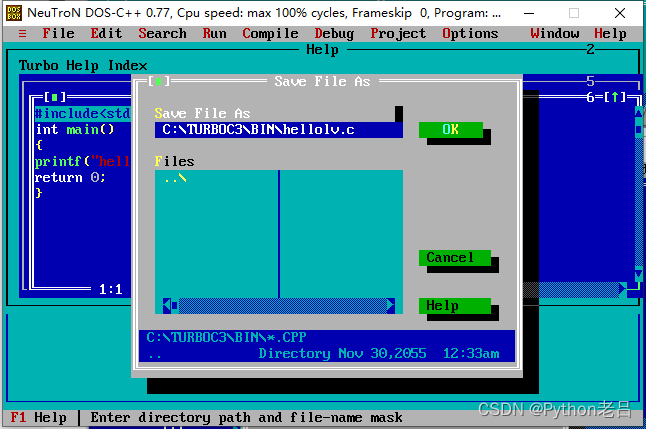 Turbo C++编译并运行 C语言程序