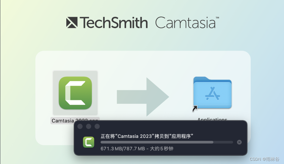 喀秋莎Camtasia2023中文破解Crack下载附安装教程 2023免费补丁百度云 电脑版注册机提取