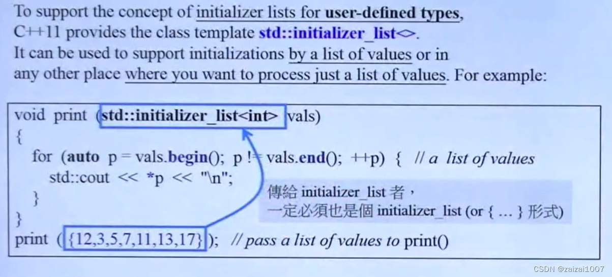 侯捷C++ 2.0 新特性