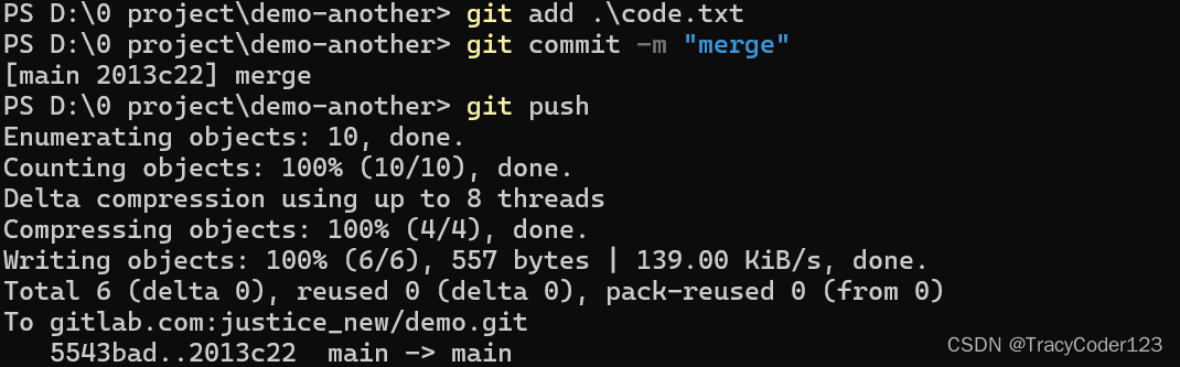 GitLab教程（四）：分支（branch）和合并（merge）