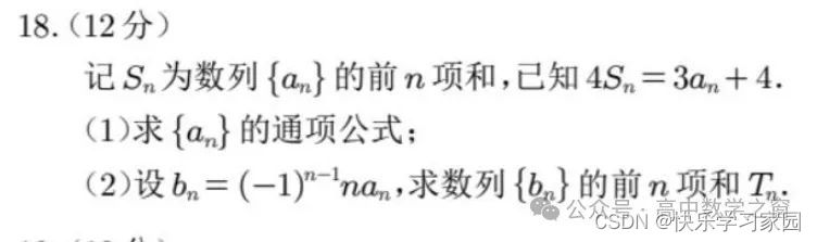 高考数学改革_高考数学_高考数学通