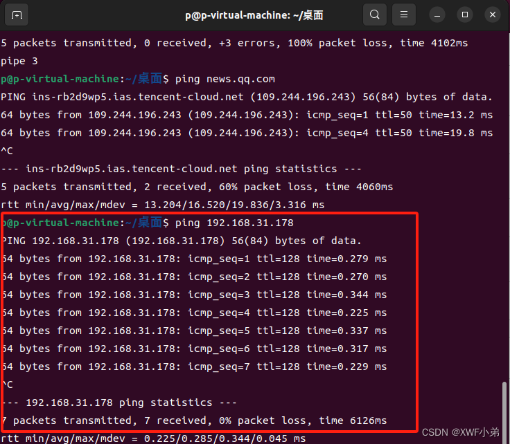 Windows可以ping通ubuntu，但ubuntu无法ping通windows