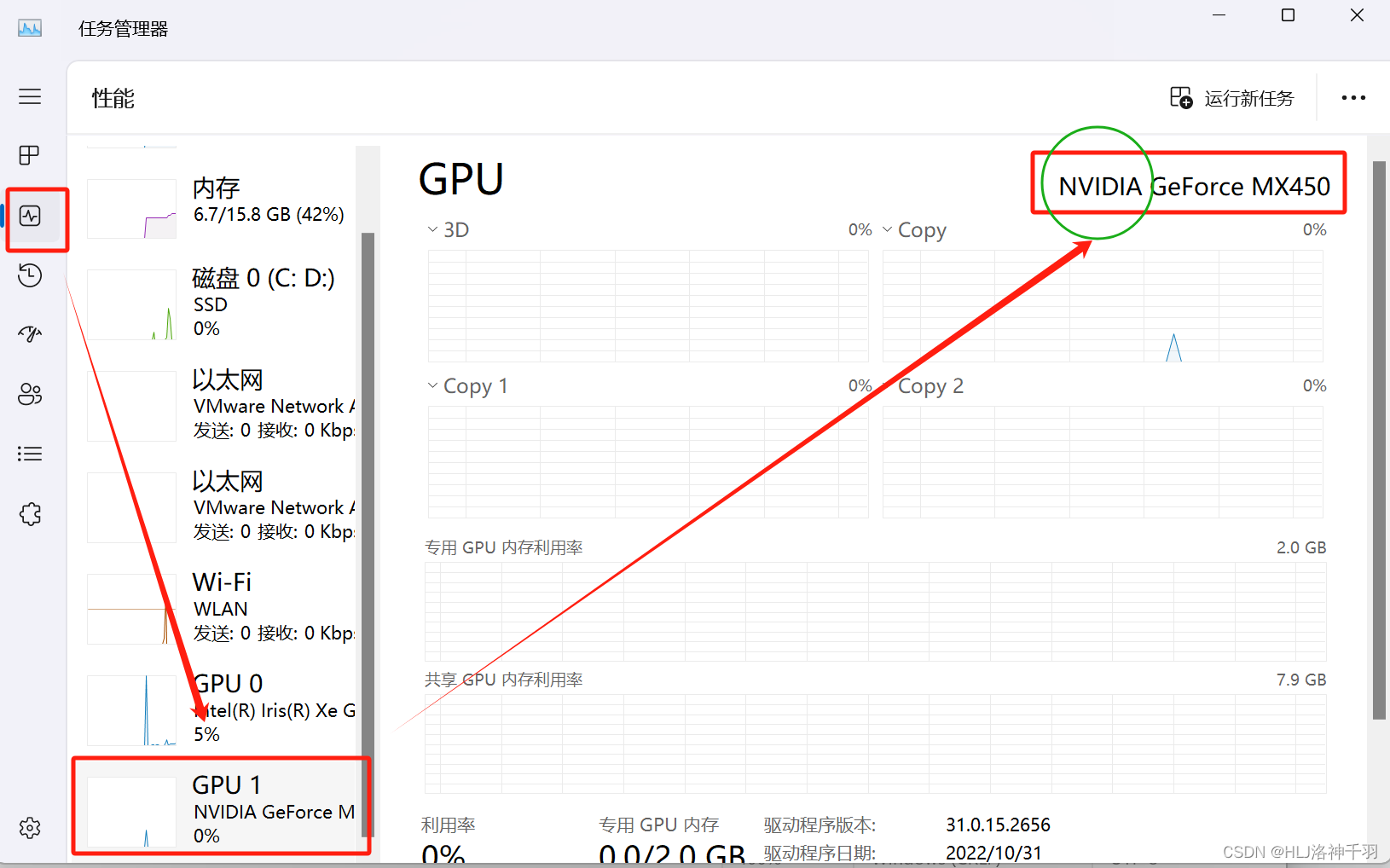 Windows 下 <span style='color:red;'>PyTorch</span> 入门<span style='color:red;'>深度</span><span style='color:red;'>学习</span><span style='color:red;'>环境</span>安装与配置 GPU <span style='color:red;'>版</span>