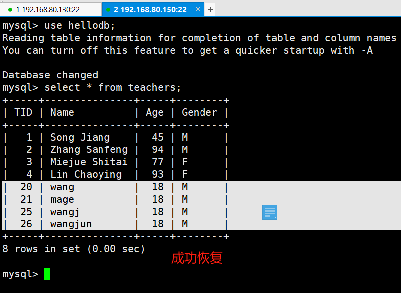 MySQL 小技巧：利用 xtrabackup 完全备份,增量备份及还原