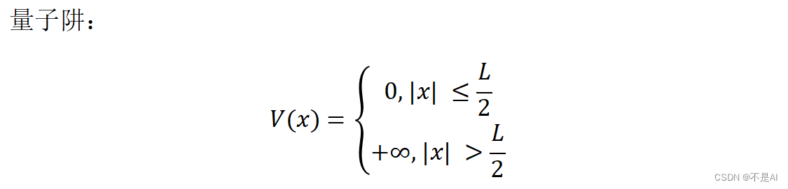 【深耕 Python】Quantum Computing 量子计算机（5）量子物理概念（二）