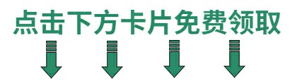 Postman入门：环境变量和全局变量