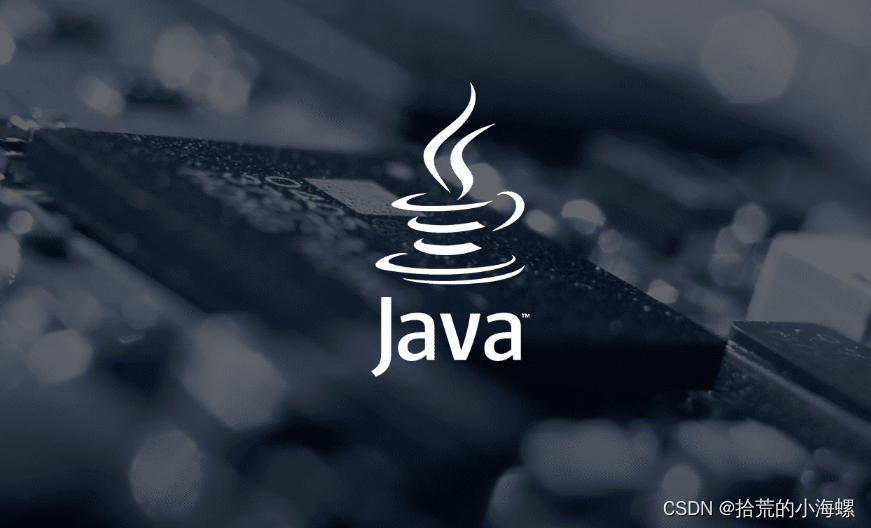 JAVA：文件防重设计指南