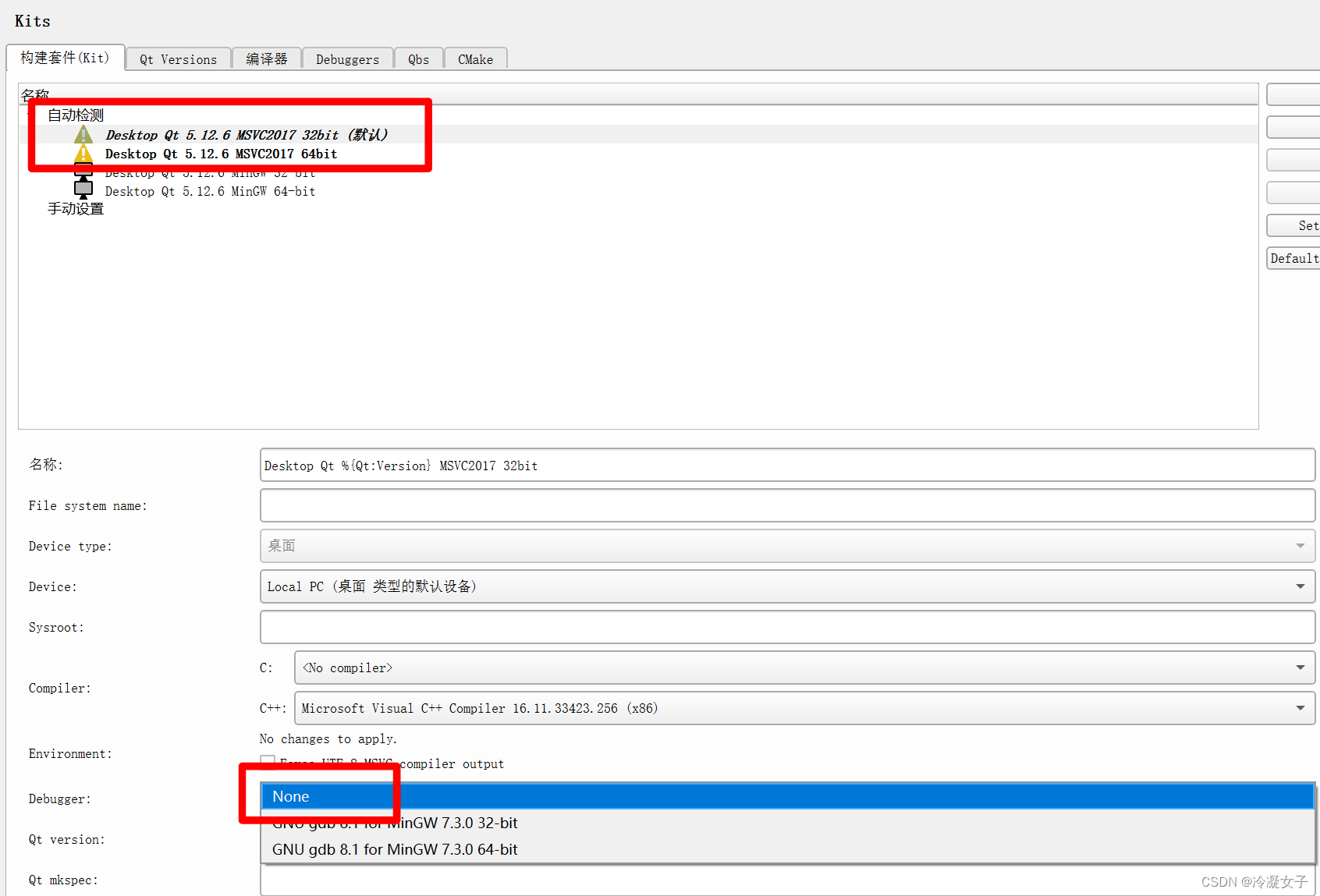 VS2019安装cbd调试器详细步骤