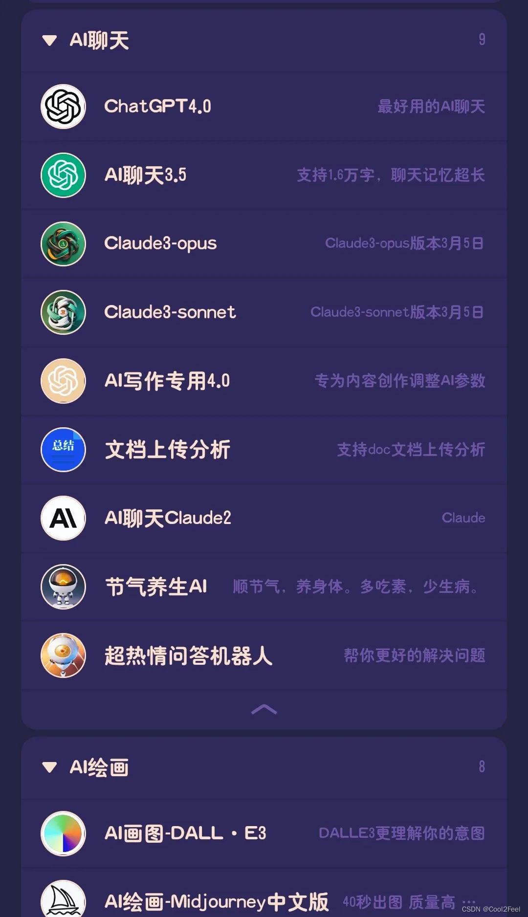 AI赋能——六月转折点的高效赋能策略