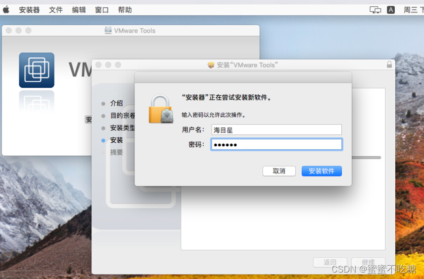 Vmware Esxi 部署Mac OS虚拟机