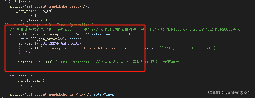 c++ websocket 协议分析与实现