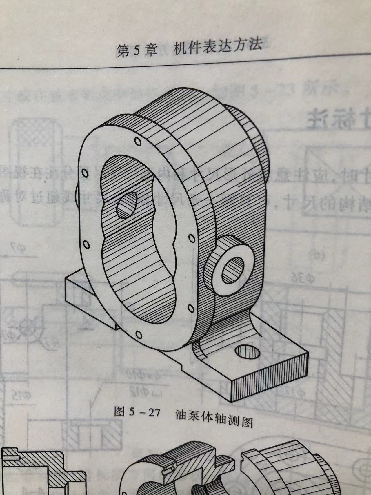 <span style='color:red;'>Solidworks</span>：油泵体设计