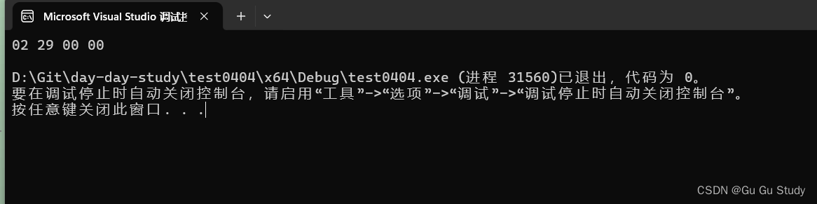 atoi函数解析以及自定义类型经典练习题