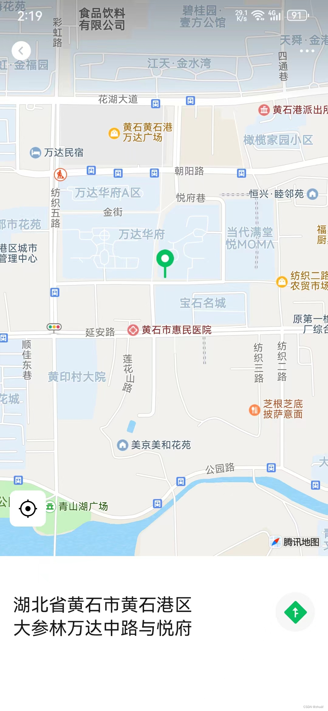 uniapp开发微信小程序点击按钮跳转高德地图/腾讯地图