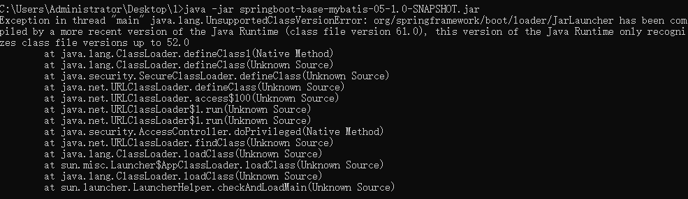 【SpringBoot3】整合Druid数据源和Mybatis 项目打包和运行