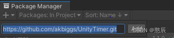【Unity】Timer计时器属性及使用