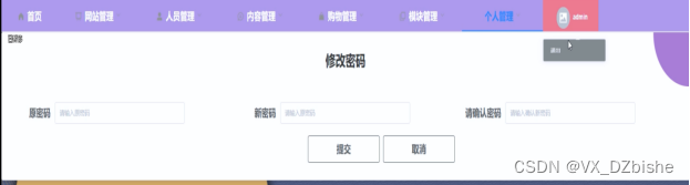 SSM李宁线上商城系统小程序-计算机毕业设计源码48327